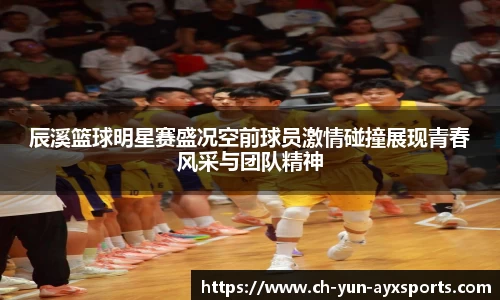 爱游戏